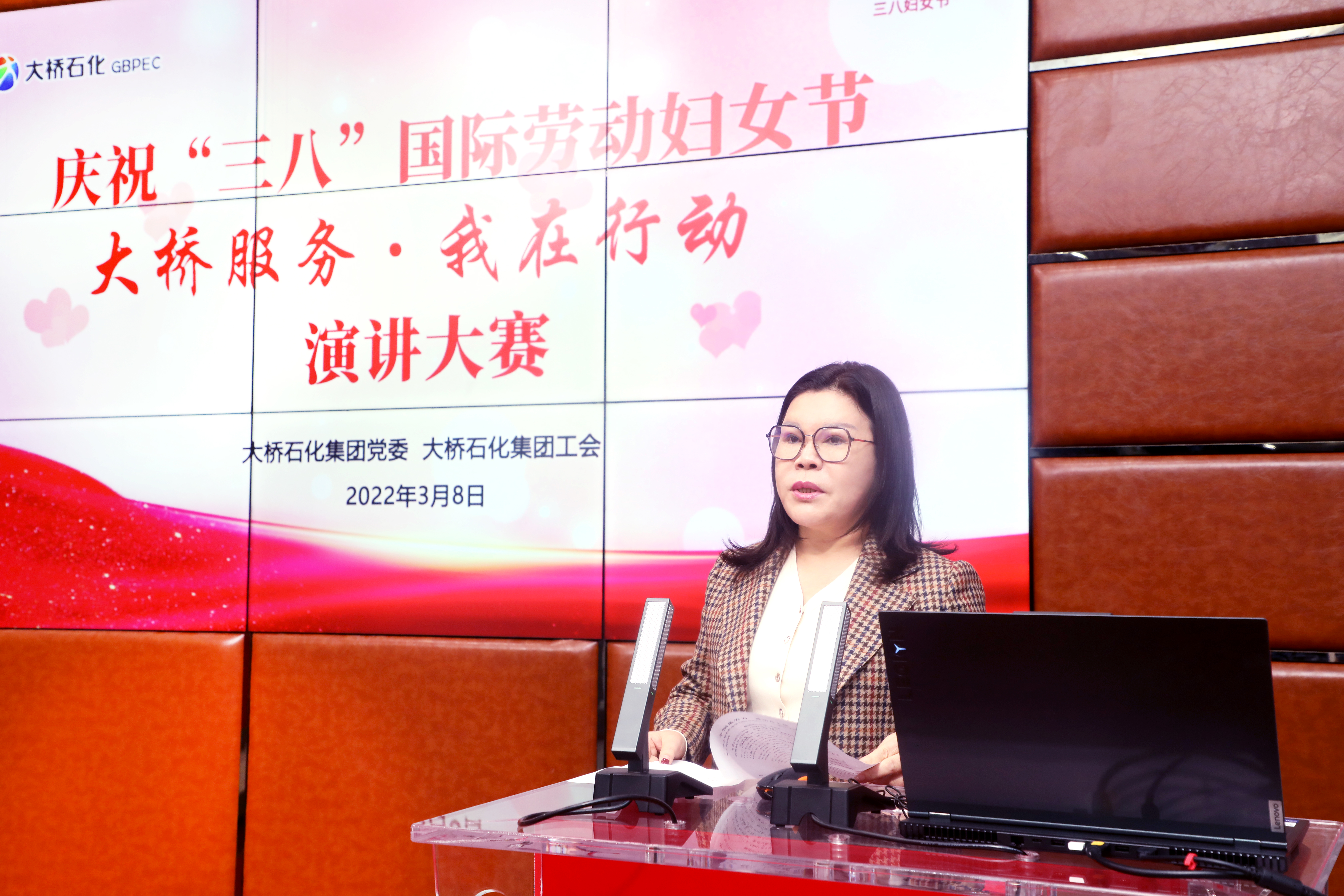 慶?！叭恕眹H勞動婦女節(jié)“大橋服務(wù)  我在行動”演講比賽